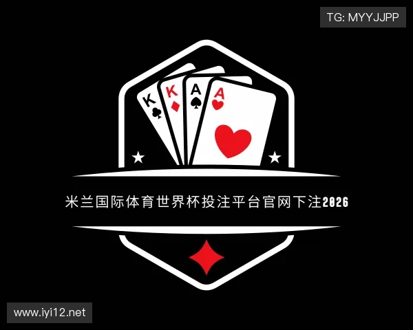 发现米兰国际体育手机app下载安装最新版